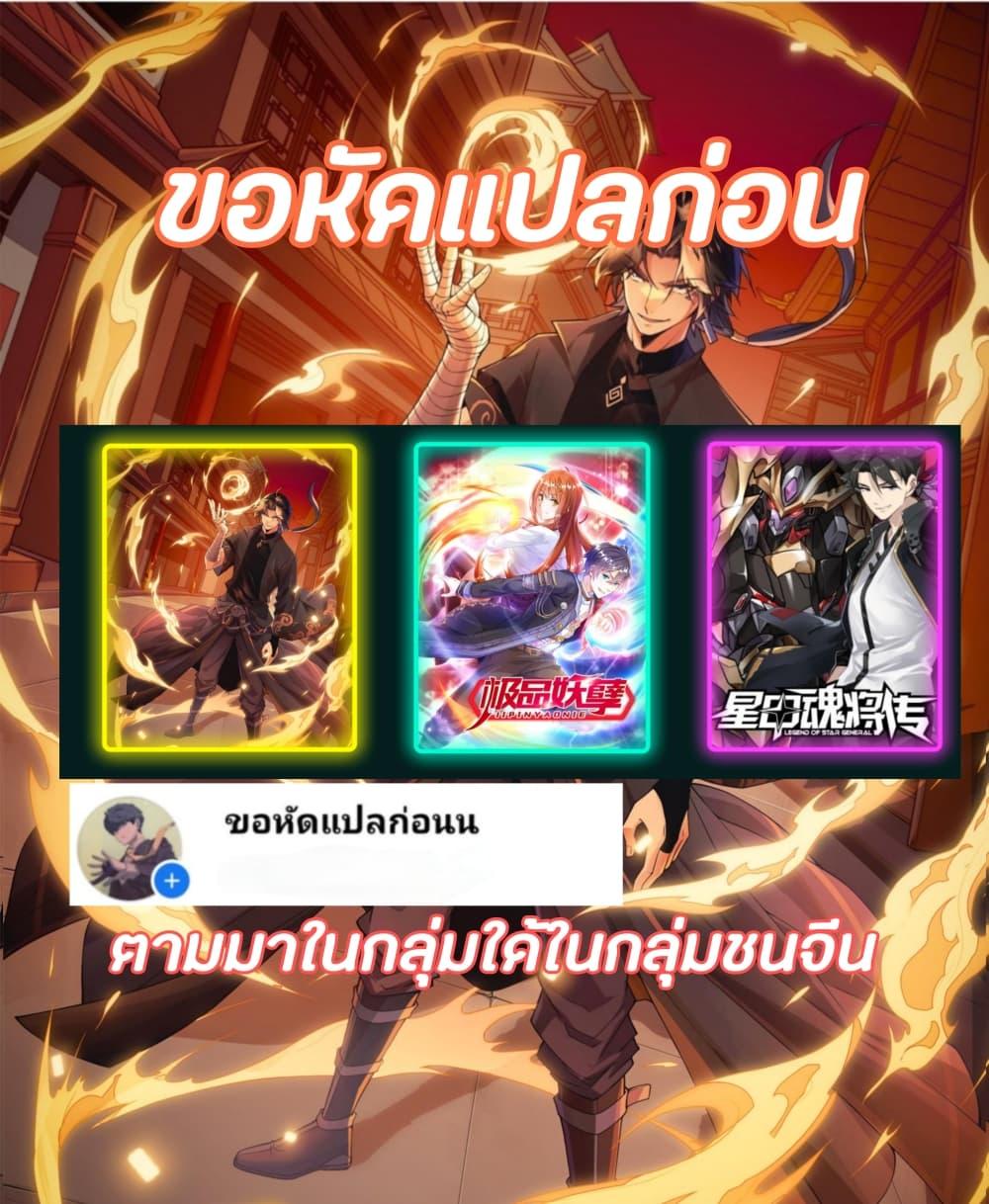 Manga-lc-com อ่านมังงะ อ่านการ์ตูน ออนไลน์ ฟรี Return of the Youngest Grandmaster ตอนที่ 1 2 3 4 5 6 7 8 9 10 11 12 13 14 ฟรี ไม่มีโฆษณา Manga-lc - อ่าน มังงะ อ่าน การ์ตูน ออนไลน์ อ่านมังงะ ฟรี