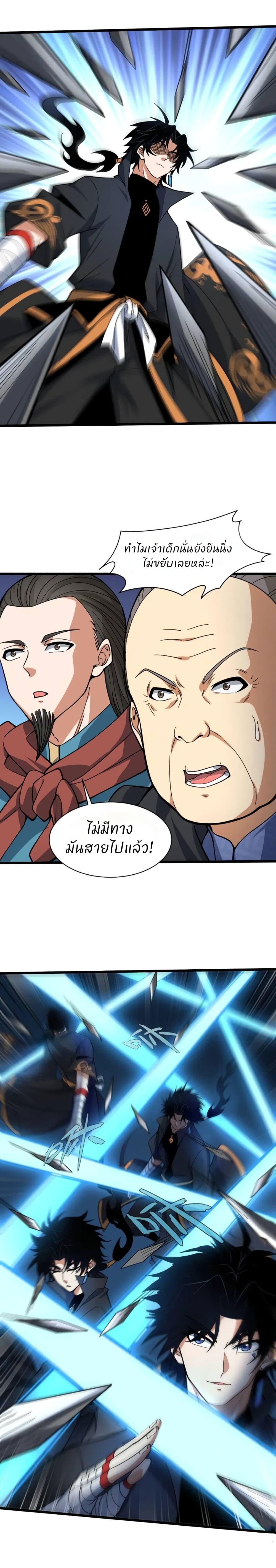 Manga-lc-com อ่านมังงะ อ่านการ์ตูน ออนไลน์ ฟรี Return of the Youngest Grandmaster ตอนที่ 1 2 3 4 5 6 7 8 9 10 11 12 13 14 ฟรี ไม่มีโฆษณา Manga-lc - อ่าน มังงะ อ่าน การ์ตูน ออนไลน์ อ่านมังงะ ฟรี