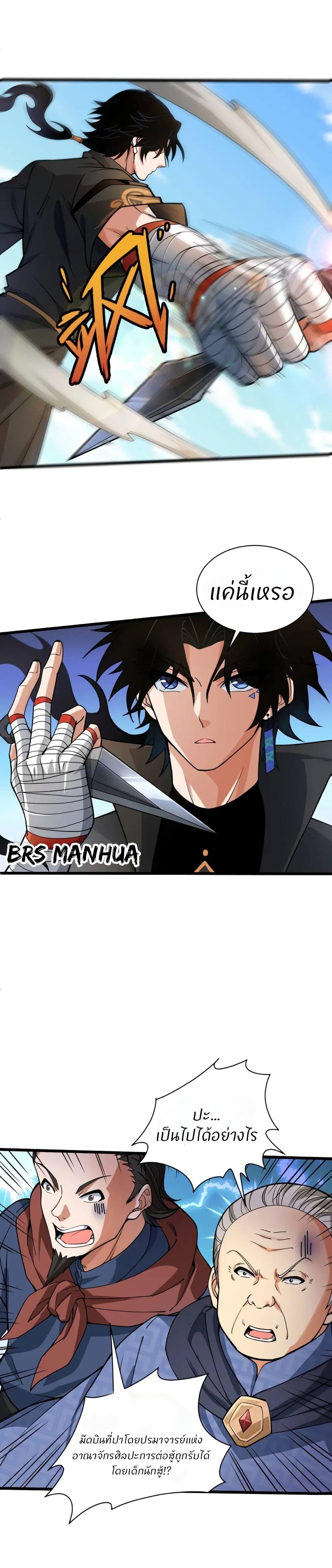 Manga-lc-com อ่านมังงะ อ่านการ์ตูน ออนไลน์ ฟรี Return of the Youngest Grandmaster ตอนที่ 1 2 3 4 5 6 7 8 9 10 11 12 13 14 ฟรี ไม่มีโฆษณา Manga-lc - อ่าน มังงะ อ่าน การ์ตูน ออนไลน์ อ่านมังงะ ฟรี