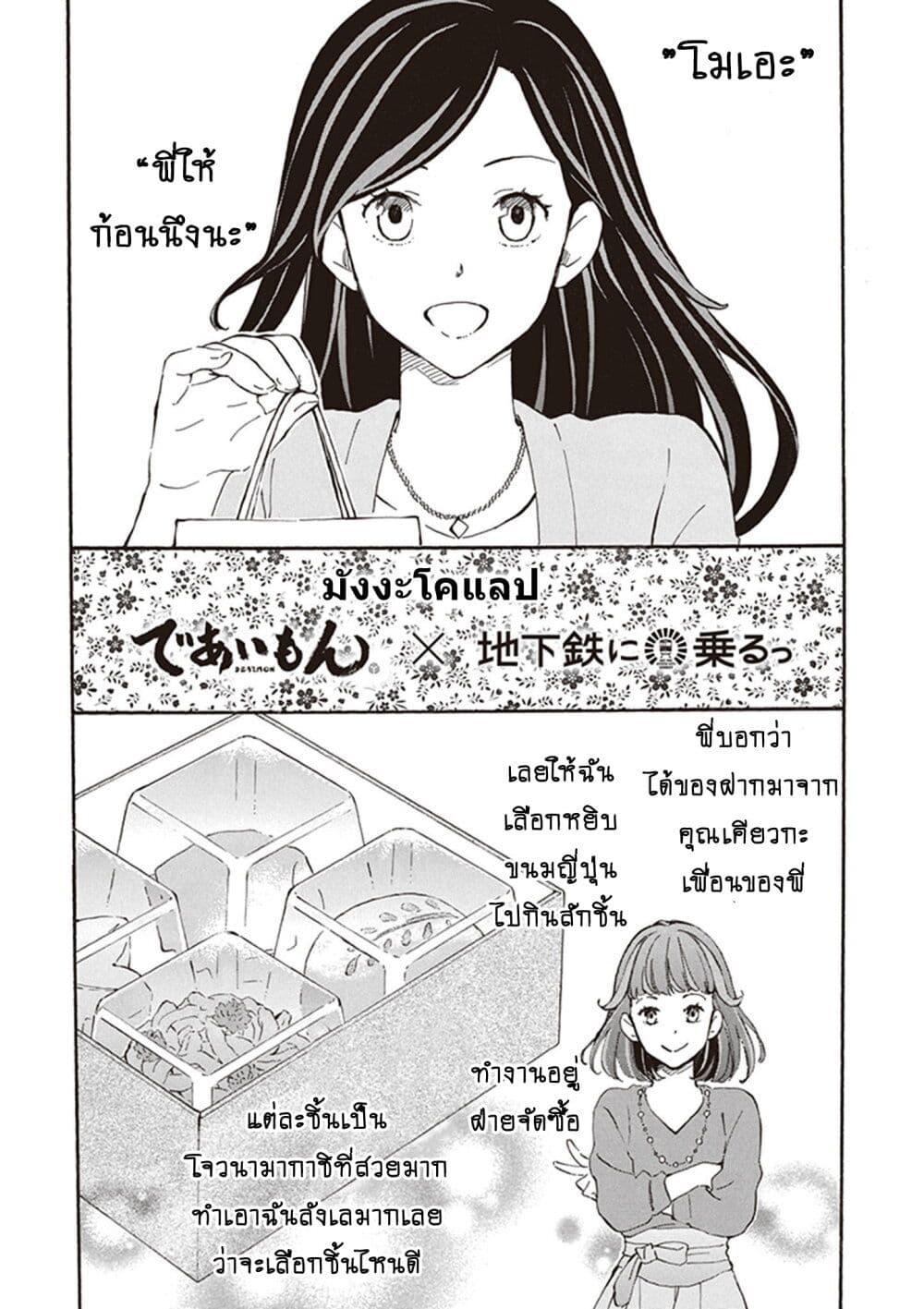 Manga-lc-com อ่านมังงะ อ่านการ์ตูน ออนไลน์ ฟรี Deaimon ตอนที่ 1 2 3 4 5 6 7 8 9 10 11 12 13 14 ฟรี ไม่มีโฆษณา Manga-lc - อ่าน มังงะ อ่าน การ์ตูน ออนไลน์ อ่านมังงะ ฟรี