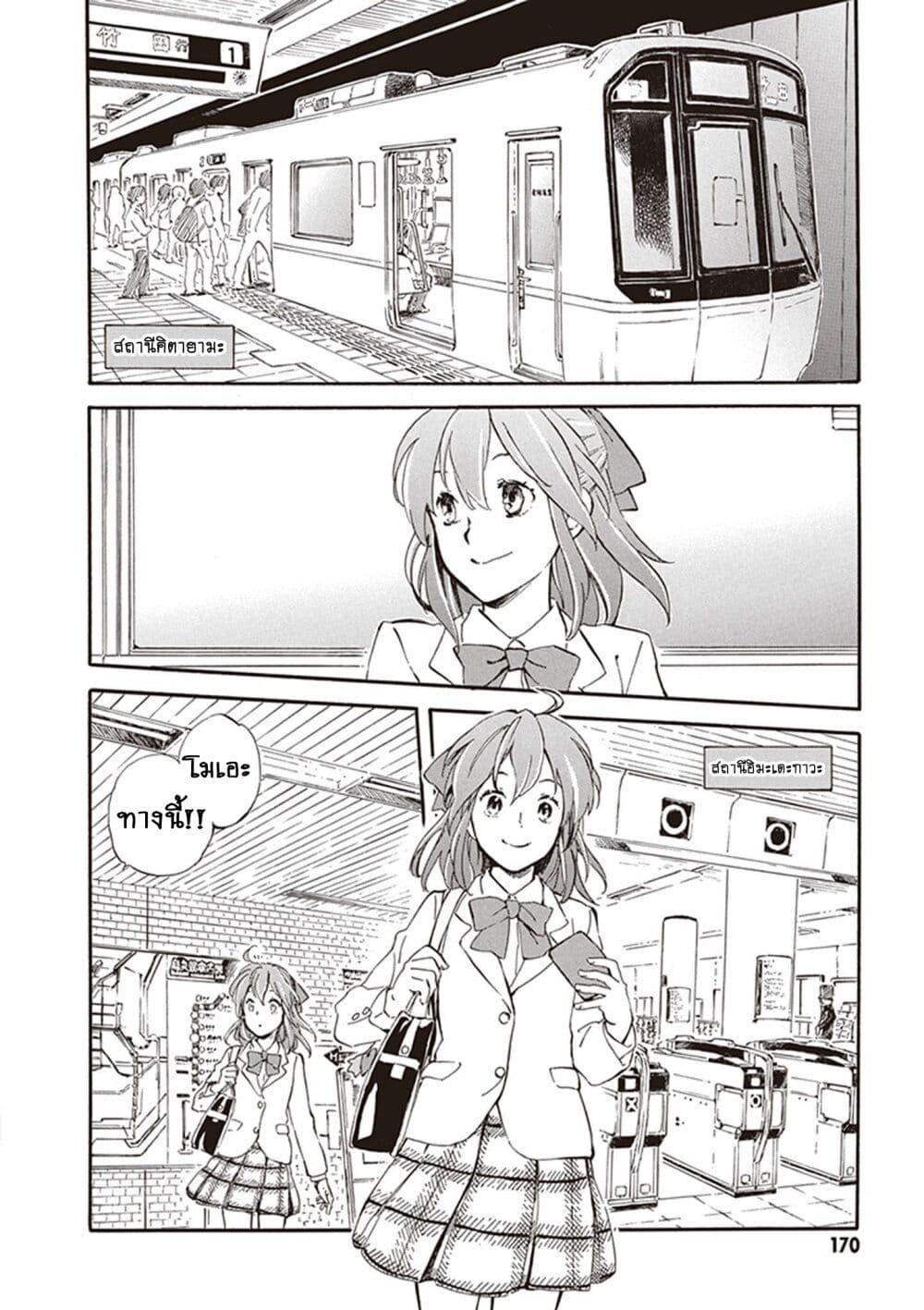 Manga-lc-com อ่านมังงะ อ่านการ์ตูน ออนไลน์ ฟรี Deaimon ตอนที่ 1 2 3 4 5 6 7 8 9 10 11 12 13 14 ฟรี ไม่มีโฆษณา Manga-lc - อ่าน มังงะ อ่าน การ์ตูน ออนไลน์ อ่านมังงะ ฟรี