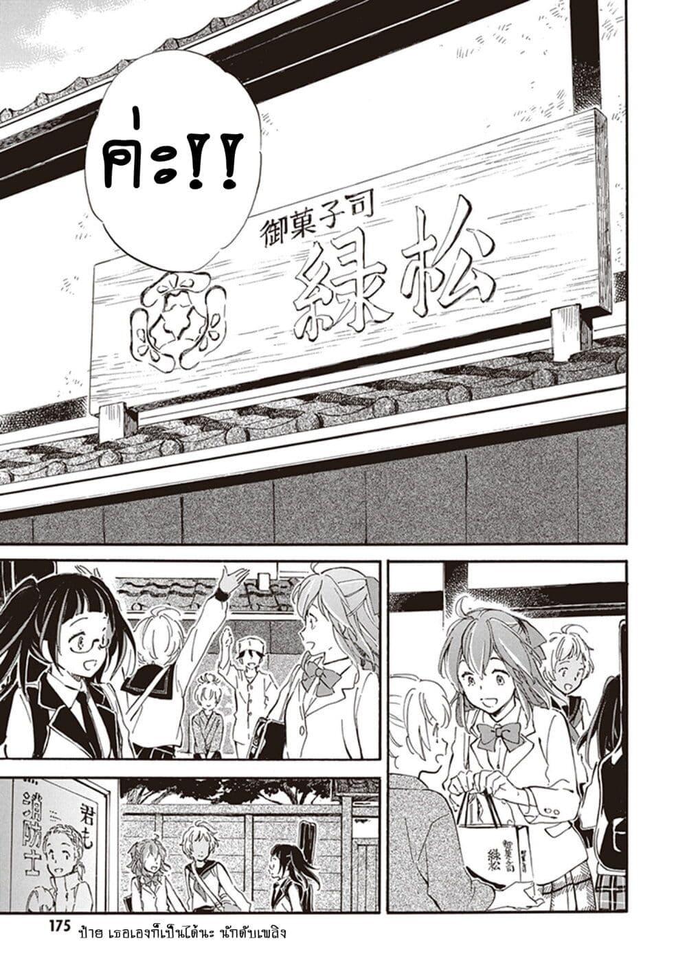 Manga-lc-com อ่านมังงะ อ่านการ์ตูน ออนไลน์ ฟรี Deaimon ตอนที่ 1 2 3 4 5 6 7 8 9 10 11 12 13 14 ฟรี ไม่มีโฆษณา Manga-lc - อ่าน มังงะ อ่าน การ์ตูน ออนไลน์ อ่านมังงะ ฟรี