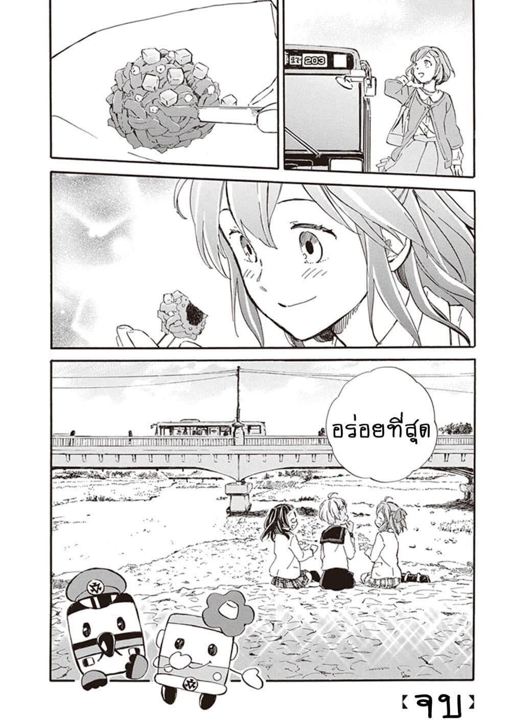 Manga-lc-com อ่านมังงะ อ่านการ์ตูน ออนไลน์ ฟรี Deaimon ตอนที่ 1 2 3 4 5 6 7 8 9 10 11 12 13 14 ฟรี ไม่มีโฆษณา Manga-lc - อ่าน มังงะ อ่าน การ์ตูน ออนไลน์ อ่านมังงะ ฟรี