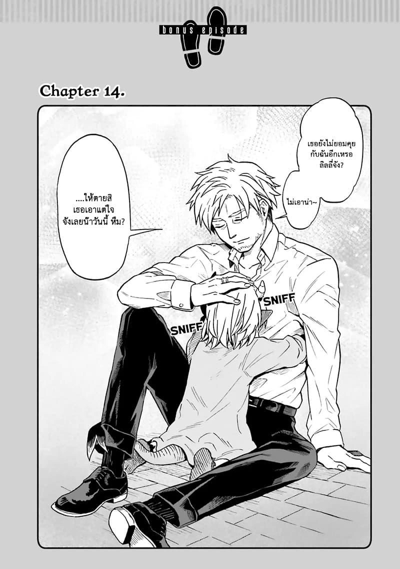 Manga-lc-com อ่านมังงะ อ่านการ์ตูน ออนไลน์ ฟรี Exorcist and Devil-chan ตอนที่ 1 2 3 4 5 6 7 8 9 10 11 12 13 14 ฟรี ไม่มีโฆษณา Manga-lc - อ่าน มังงะ อ่าน การ์ตูน ออนไลน์ อ่านมังงะ ฟรี
