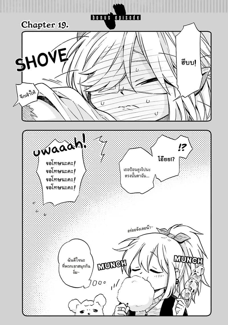 Manga-lc-com อ่านมังงะ อ่านการ์ตูน ออนไลน์ ฟรี Exorcist and Devil-chan ตอนที่ 1 2 3 4 5 6 7 8 9 10 11 12 13 14 ฟรี ไม่มีโฆษณา Manga-lc - อ่าน มังงะ อ่าน การ์ตูน ออนไลน์ อ่านมังงะ ฟรี