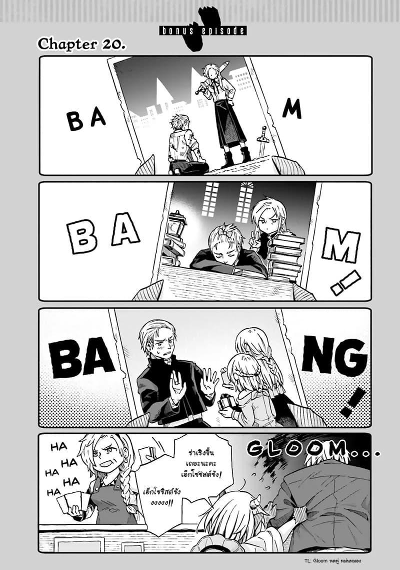 Manga-lc-com อ่านมังงะ อ่านการ์ตูน ออนไลน์ ฟรี Exorcist and Devil-chan ตอนที่ 1 2 3 4 5 6 7 8 9 10 11 12 13 14 ฟรี ไม่มีโฆษณา Manga-lc - อ่าน มังงะ อ่าน การ์ตูน ออนไลน์ อ่านมังงะ ฟรี