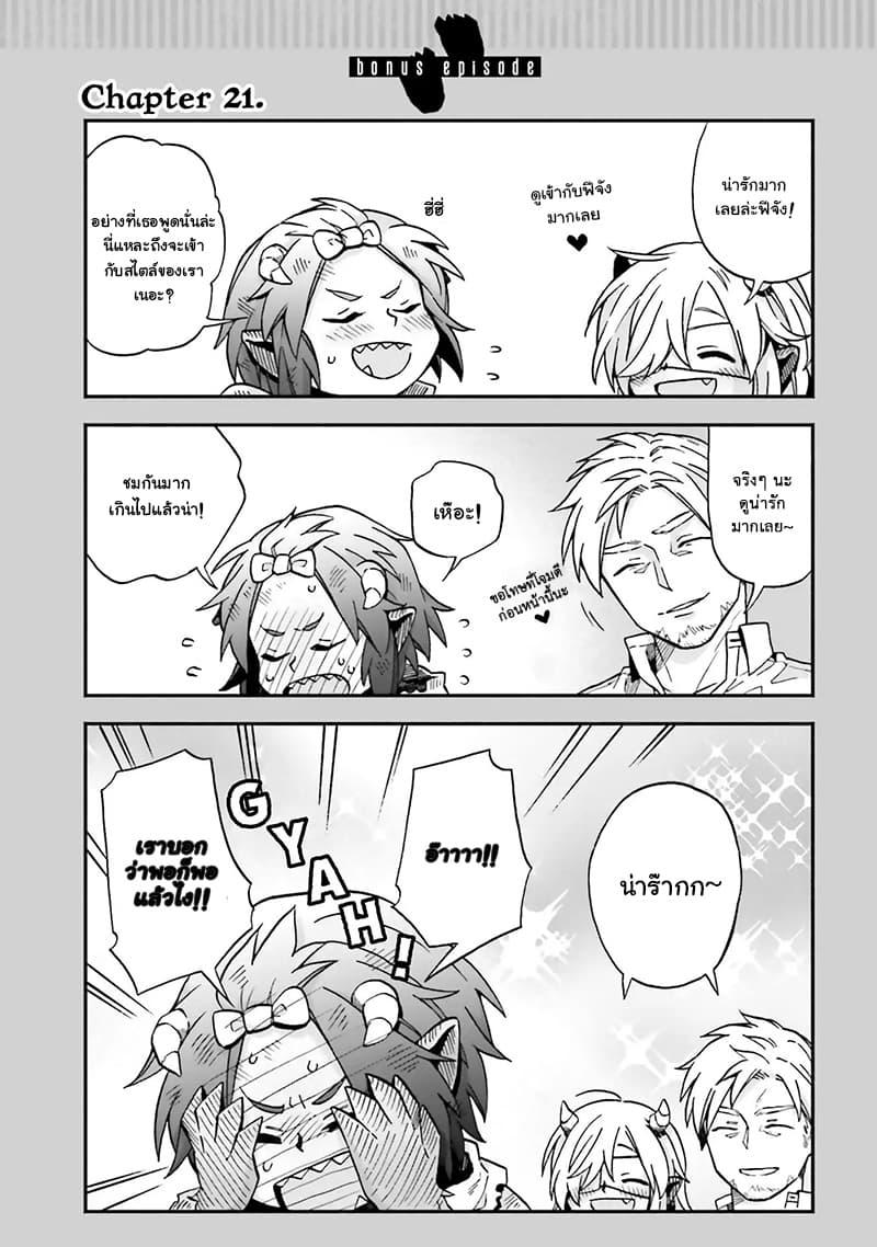 Manga-lc-com อ่านมังงะ อ่านการ์ตูน ออนไลน์ ฟรี Exorcist and Devil-chan ตอนที่ 1 2 3 4 5 6 7 8 9 10 11 12 13 14 ฟรี ไม่มีโฆษณา Manga-lc - อ่าน มังงะ อ่าน การ์ตูน ออนไลน์ อ่านมังงะ ฟรี