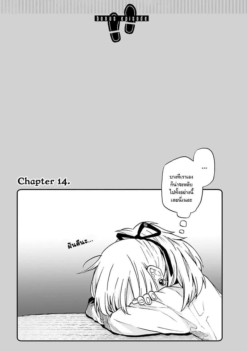 Manga-lc-com อ่านมังงะ อ่านการ์ตูน ออนไลน์ ฟรี Exorcist and Devil-chan ตอนที่ 1 2 3 4 5 6 7 8 9 10 11 12 13 14 ฟรี ไม่มีโฆษณา Manga-lc - อ่าน มังงะ อ่าน การ์ตูน ออนไลน์ อ่านมังงะ ฟรี