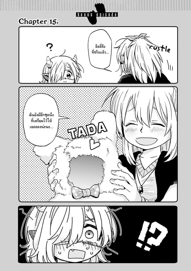 Manga-lc-com อ่านมังงะ อ่านการ์ตูน ออนไลน์ ฟรี Exorcist and Devil-chan ตอนที่ 1 2 3 4 5 6 7 8 9 10 11 12 13 14 ฟรี ไม่มีโฆษณา Manga-lc - อ่าน มังงะ อ่าน การ์ตูน ออนไลน์ อ่านมังงะ ฟรี