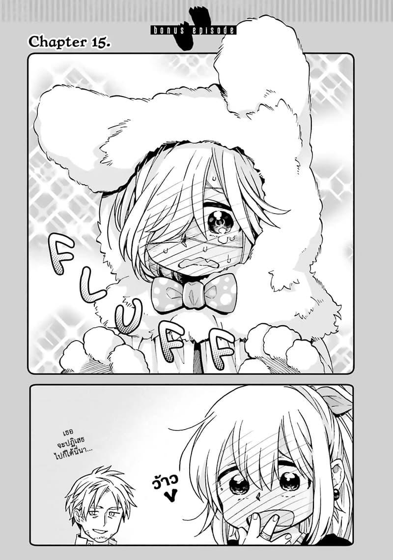 Manga-lc-com อ่านมังงะ อ่านการ์ตูน ออนไลน์ ฟรี Exorcist and Devil-chan ตอนที่ 1 2 3 4 5 6 7 8 9 10 11 12 13 14 ฟรี ไม่มีโฆษณา Manga-lc - อ่าน มังงะ อ่าน การ์ตูน ออนไลน์ อ่านมังงะ ฟรี