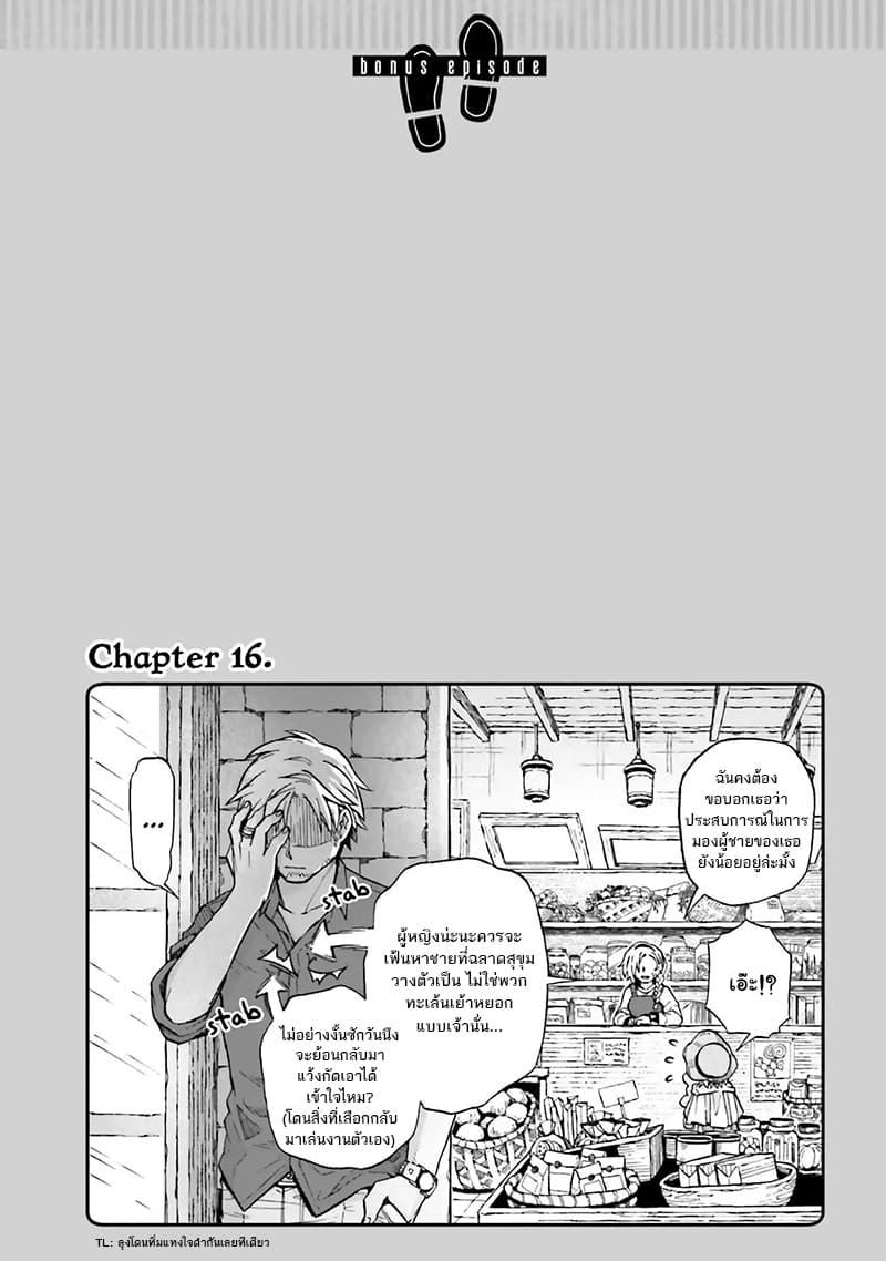 Manga-lc-com อ่านมังงะ อ่านการ์ตูน ออนไลน์ ฟรี Exorcist and Devil-chan ตอนที่ 1 2 3 4 5 6 7 8 9 10 11 12 13 14 ฟรี ไม่มีโฆษณา Manga-lc - อ่าน มังงะ อ่าน การ์ตูน ออนไลน์ อ่านมังงะ ฟรี