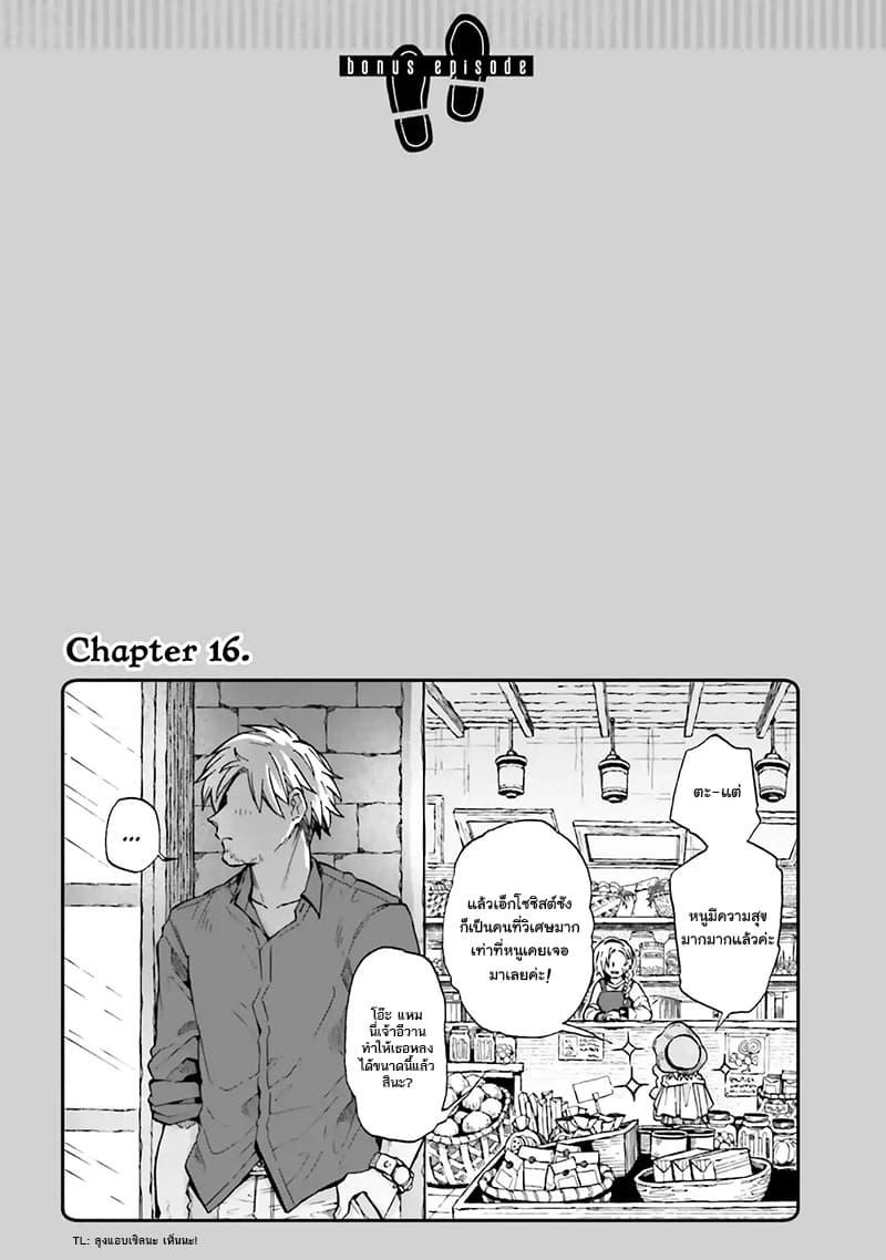 Manga-lc-com อ่านมังงะ อ่านการ์ตูน ออนไลน์ ฟรี Exorcist and Devil-chan ตอนที่ 1 2 3 4 5 6 7 8 9 10 11 12 13 14 ฟรี ไม่มีโฆษณา Manga-lc - อ่าน มังงะ อ่าน การ์ตูน ออนไลน์ อ่านมังงะ ฟรี