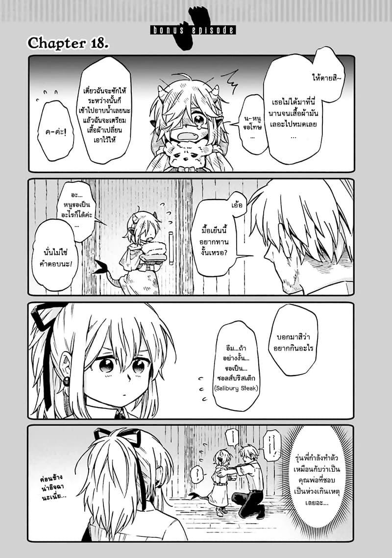 Manga-lc-com อ่านมังงะ อ่านการ์ตูน ออนไลน์ ฟรี Exorcist and Devil-chan ตอนที่ 1 2 3 4 5 6 7 8 9 10 11 12 13 14 ฟรี ไม่มีโฆษณา Manga-lc - อ่าน มังงะ อ่าน การ์ตูน ออนไลน์ อ่านมังงะ ฟรี