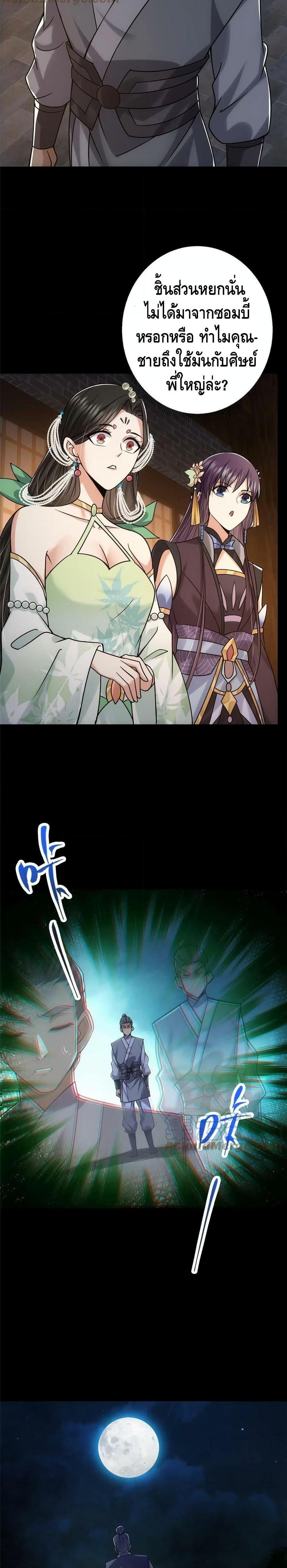 Manga-lc-com อ่านมังงะ อ่านการ์ตูน ออนไลน์ ฟรี Keep A Low Profile ตอนที่ 1 2 3 4 5 6 7 8 9 10 11 12 13 14 ฟรี ไม่มีโฆษณา Manga-lc - อ่าน มังงะ อ่าน การ์ตูน ออนไลน์ อ่านมังงะ ฟรี