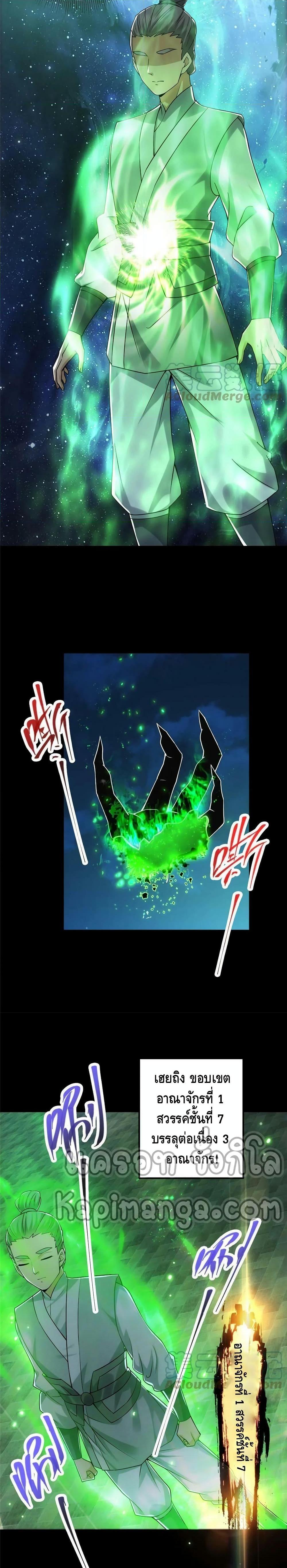 Manga-lc-com อ่านมังงะ อ่านการ์ตูน ออนไลน์ ฟรี Keep A Low Profile ตอนที่ 1 2 3 4 5 6 7 8 9 10 11 12 13 14 ฟรี ไม่มีโฆษณา Manga-lc - อ่าน มังงะ อ่าน การ์ตูน ออนไลน์ อ่านมังงะ ฟรี