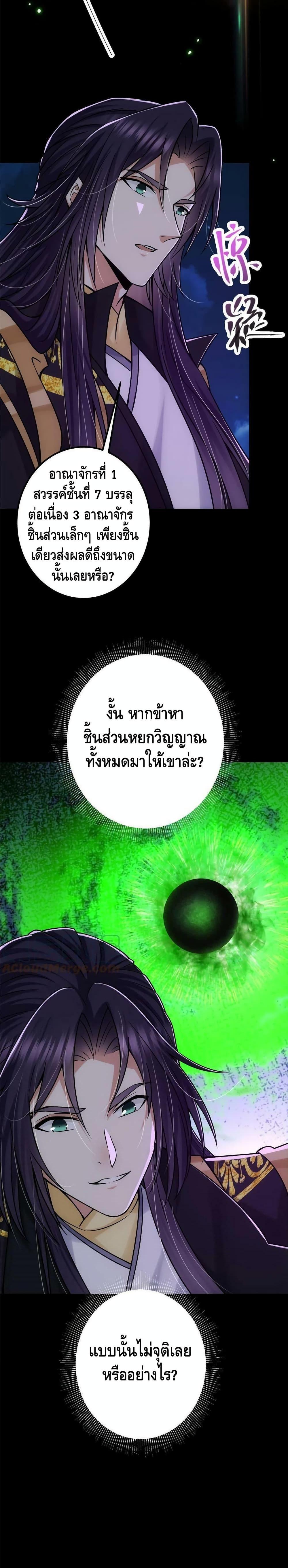 Manga-lc-com อ่านมังงะ อ่านการ์ตูน ออนไลน์ ฟรี Keep A Low Profile ตอนที่ 1 2 3 4 5 6 7 8 9 10 11 12 13 14 ฟรี ไม่มีโฆษณา Manga-lc - อ่าน มังงะ อ่าน การ์ตูน ออนไลน์ อ่านมังงะ ฟรี