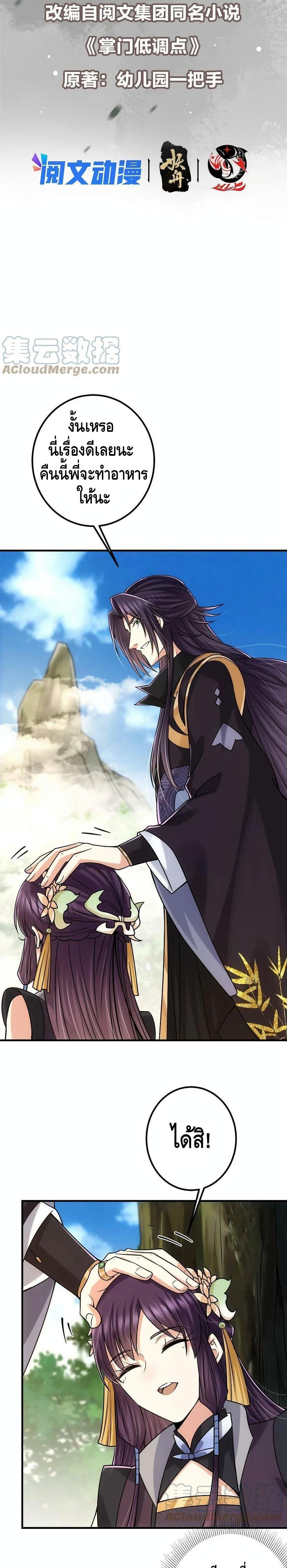 Manga-lc-com อ่านมังงะ อ่านการ์ตูน ออนไลน์ ฟรี Keep A Low Profile ตอนที่ 1 2 3 4 5 6 7 8 9 10 11 12 13 14 ฟรี ไม่มีโฆษณา Manga-lc - อ่าน มังงะ อ่าน การ์ตูน ออนไลน์ อ่านมังงะ ฟรี