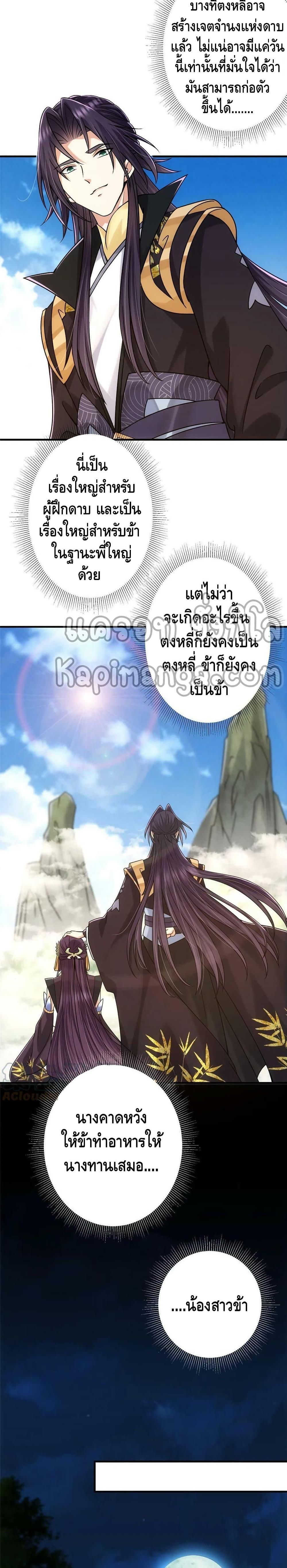 Manga-lc-com อ่านมังงะ อ่านการ์ตูน ออนไลน์ ฟรี Keep A Low Profile ตอนที่ 1 2 3 4 5 6 7 8 9 10 11 12 13 14 ฟรี ไม่มีโฆษณา Manga-lc - อ่าน มังงะ อ่าน การ์ตูน ออนไลน์ อ่านมังงะ ฟรี