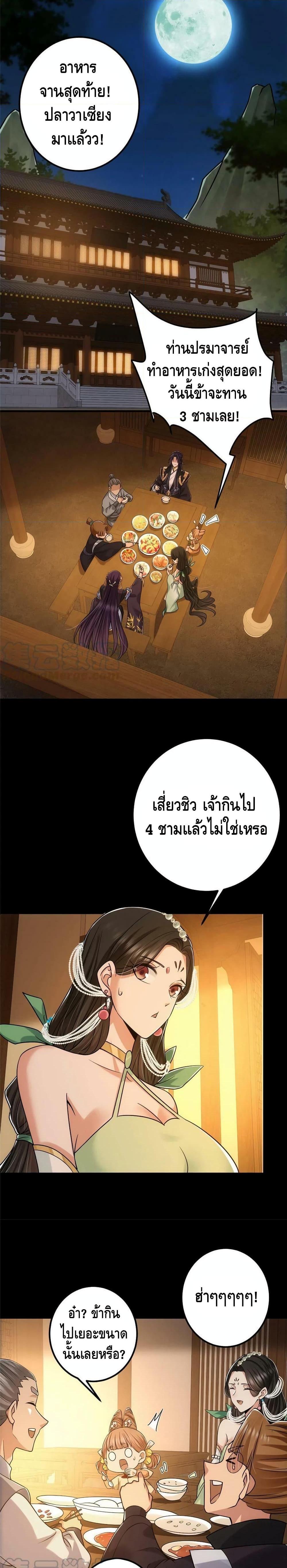 Manga-lc-com อ่านมังงะ อ่านการ์ตูน ออนไลน์ ฟรี Keep A Low Profile ตอนที่ 1 2 3 4 5 6 7 8 9 10 11 12 13 14 ฟรี ไม่มีโฆษณา Manga-lc - อ่าน มังงะ อ่าน การ์ตูน ออนไลน์ อ่านมังงะ ฟรี