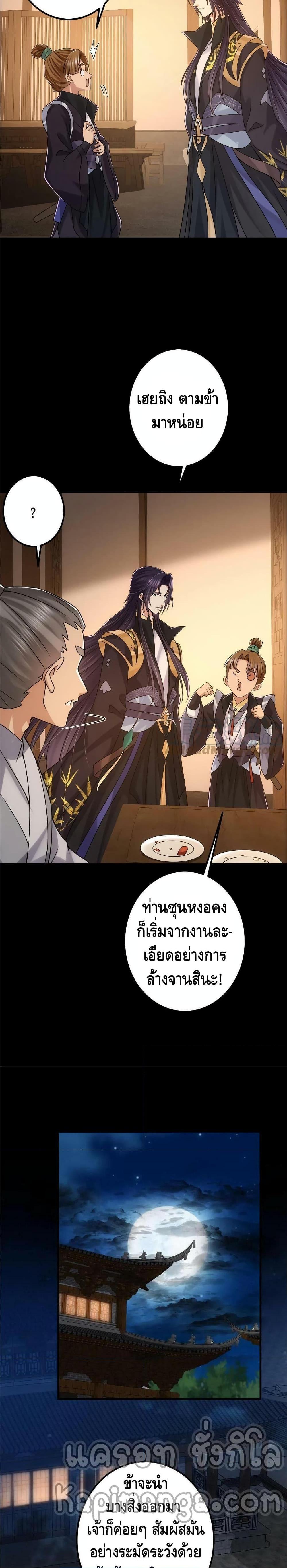 Manga-lc-com อ่านมังงะ อ่านการ์ตูน ออนไลน์ ฟรี Keep A Low Profile ตอนที่ 1 2 3 4 5 6 7 8 9 10 11 12 13 14 ฟรี ไม่มีโฆษณา Manga-lc - อ่าน มังงะ อ่าน การ์ตูน ออนไลน์ อ่านมังงะ ฟรี