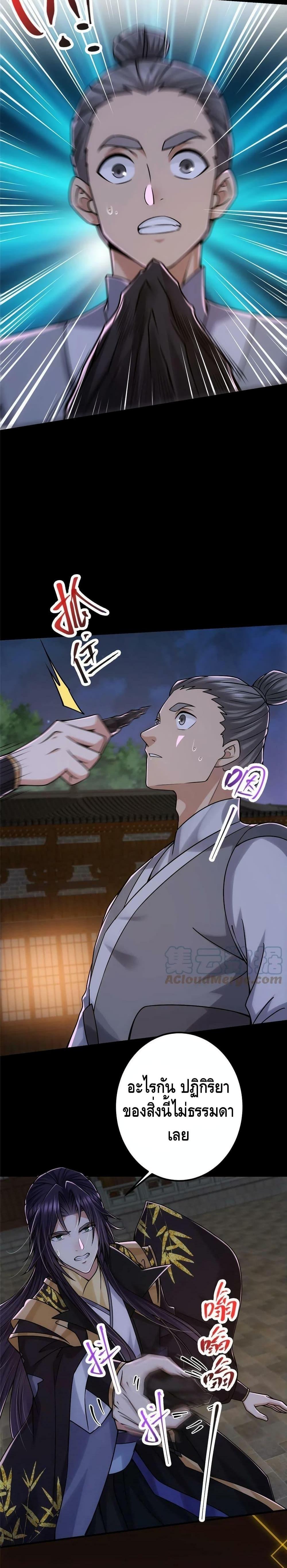 Manga-lc-com อ่านมังงะ อ่านการ์ตูน ออนไลน์ ฟรี Keep A Low Profile ตอนที่ 1 2 3 4 5 6 7 8 9 10 11 12 13 14 ฟรี ไม่มีโฆษณา Manga-lc - อ่าน มังงะ อ่าน การ์ตูน ออนไลน์ อ่านมังงะ ฟรี