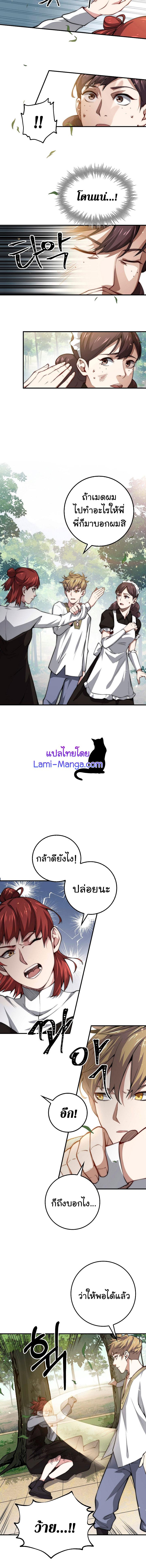 Manga-lc-com อ่านมังงะ อ่านการ์ตูน ออนไลน์ ฟรี Lords Gold Coins ตอนที่ 1 2 3 4 5 6 7 8 9 10 11 12 13 14 ฟรี ไม่มีโฆษณา Manga-lc - อ่าน มังงะ อ่าน การ์ตูน ออนไลน์ อ่านมังงะ ฟรี