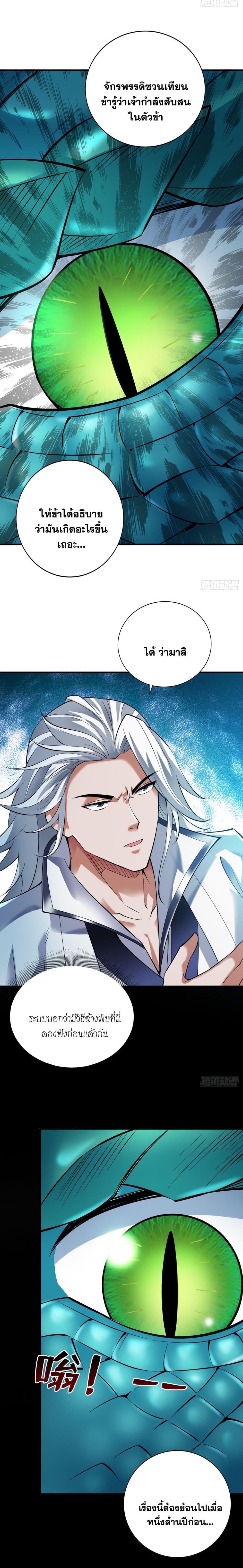 Manga-lc-com อ่านมังงะ อ่านการ์ตูน ออนไลน์ ฟรี I Lived In Seclusion For 100,000 Years ตอนที่ 1 2 3 4 5 6 7 8 9 10 11 12 13 14 ฟรี ไม่มีโฆษณา Manga-lc - อ่าน มังงะ อ่าน การ์ตูน ออนไลน์ อ่านมังงะ ฟรี