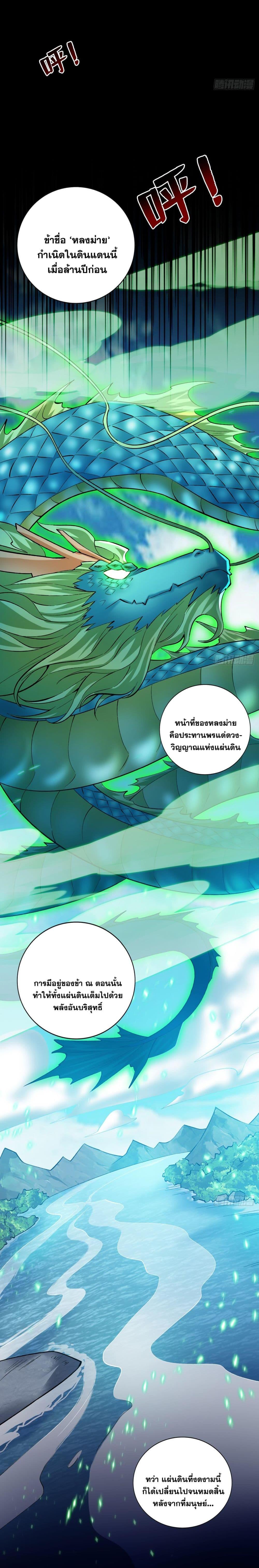 Manga-lc-com อ่านมังงะ อ่านการ์ตูน ออนไลน์ ฟรี I Lived In Seclusion For 100,000 Years ตอนที่ 1 2 3 4 5 6 7 8 9 10 11 12 13 14 ฟรี ไม่มีโฆษณา Manga-lc - อ่าน มังงะ อ่าน การ์ตูน ออนไลน์ อ่านมังงะ ฟรี