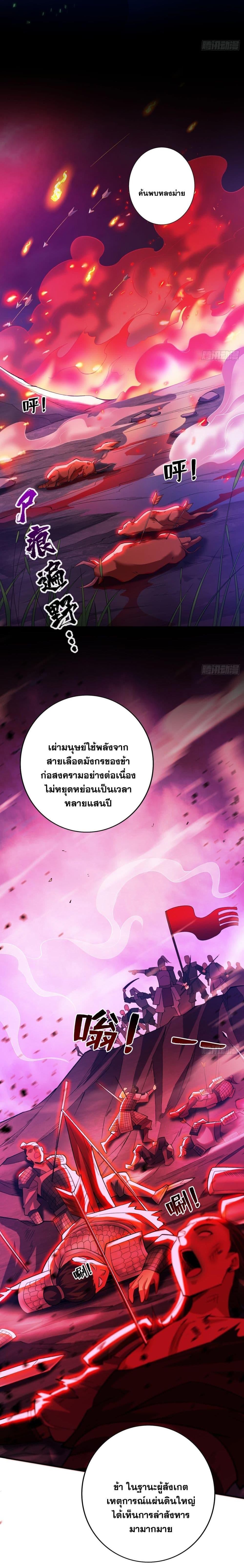 Manga-lc-com อ่านมังงะ อ่านการ์ตูน ออนไลน์ ฟรี I Lived In Seclusion For 100,000 Years ตอนที่ 1 2 3 4 5 6 7 8 9 10 11 12 13 14 ฟรี ไม่มีโฆษณา Manga-lc - อ่าน มังงะ อ่าน การ์ตูน ออนไลน์ อ่านมังงะ ฟรี