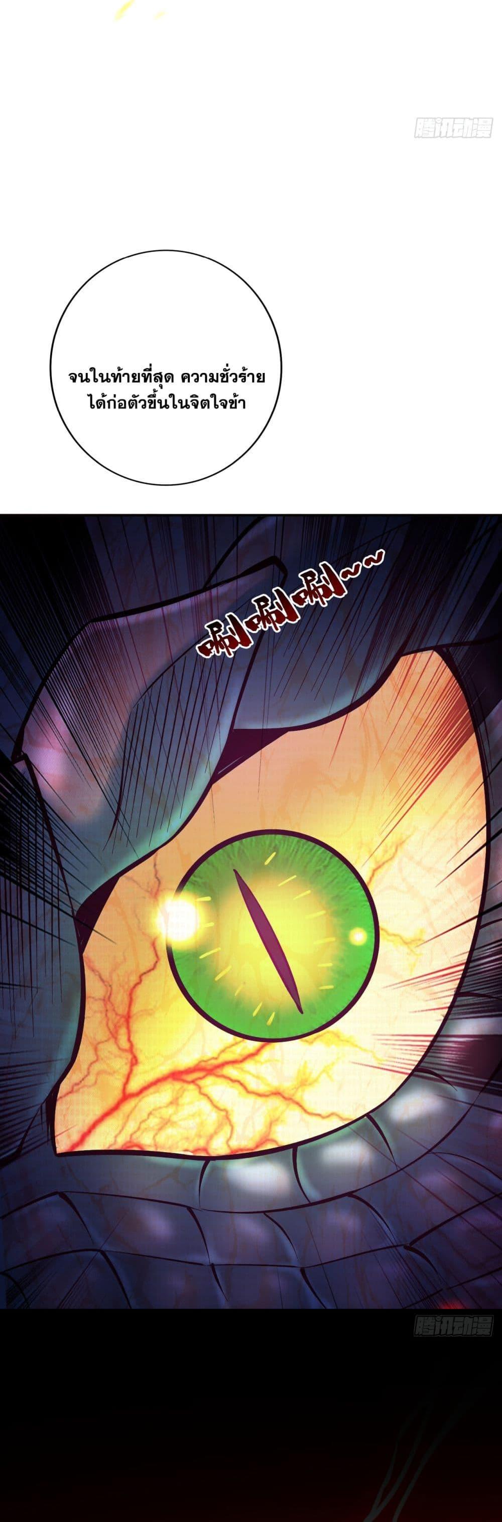 Manga-lc-com อ่านมังงะ อ่านการ์ตูน ออนไลน์ ฟรี I Lived In Seclusion For 100,000 Years ตอนที่ 1 2 3 4 5 6 7 8 9 10 11 12 13 14 ฟรี ไม่มีโฆษณา Manga-lc - อ่าน มังงะ อ่าน การ์ตูน ออนไลน์ อ่านมังงะ ฟรี