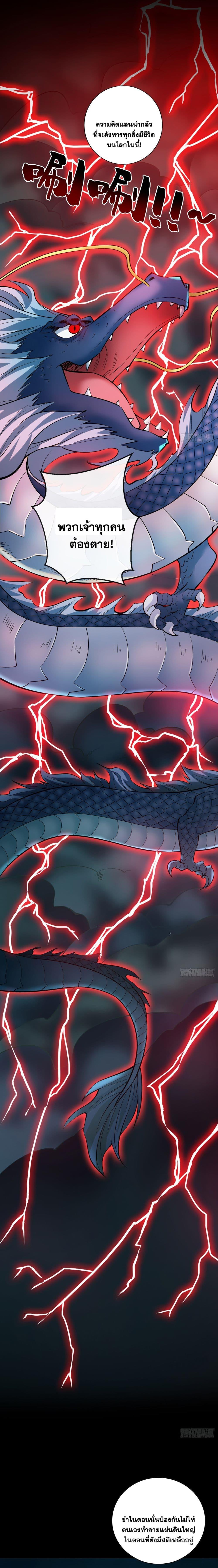 Manga-lc-com อ่านมังงะ อ่านการ์ตูน ออนไลน์ ฟรี I Lived In Seclusion For 100,000 Years ตอนที่ 1 2 3 4 5 6 7 8 9 10 11 12 13 14 ฟรี ไม่มีโฆษณา Manga-lc - อ่าน มังงะ อ่าน การ์ตูน ออนไลน์ อ่านมังงะ ฟรี