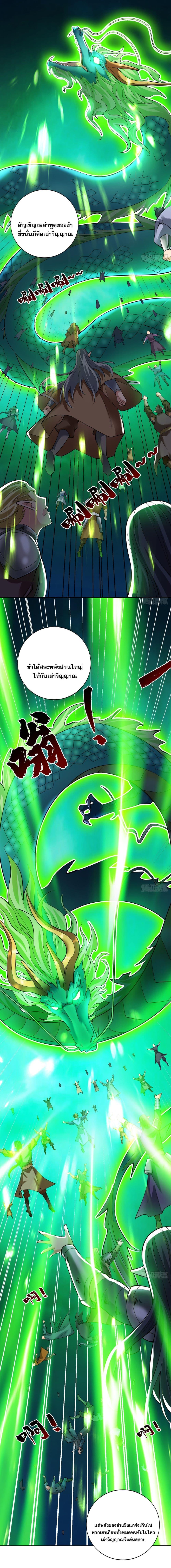 Manga-lc-com อ่านมังงะ อ่านการ์ตูน ออนไลน์ ฟรี I Lived In Seclusion For 100,000 Years ตอนที่ 1 2 3 4 5 6 7 8 9 10 11 12 13 14 ฟรี ไม่มีโฆษณา Manga-lc - อ่าน มังงะ อ่าน การ์ตูน ออนไลน์ อ่านมังงะ ฟรี