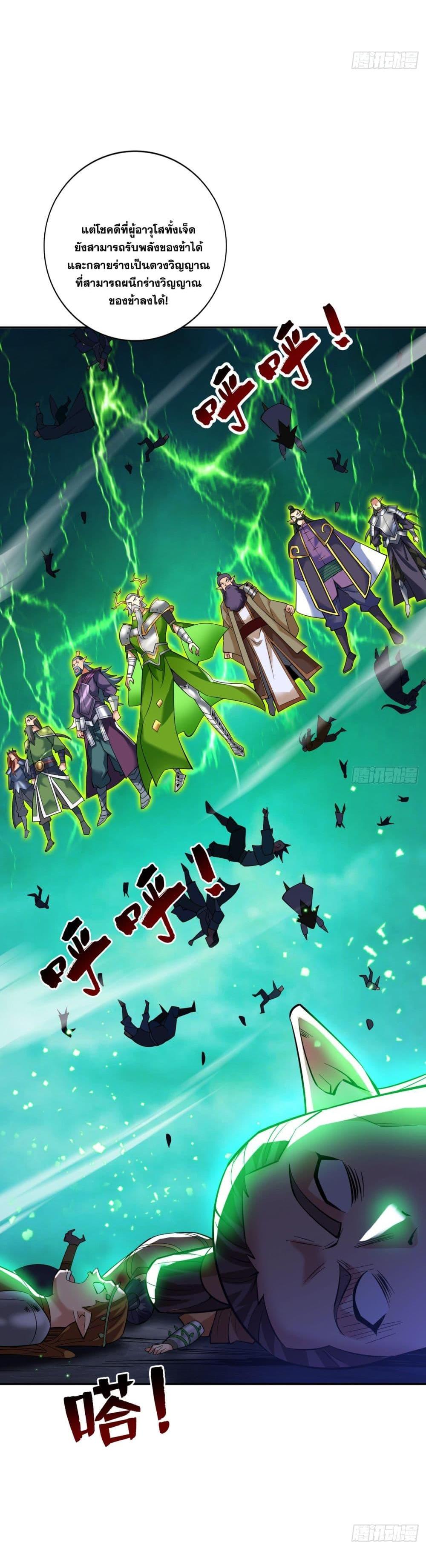 Manga-lc-com อ่านมังงะ อ่านการ์ตูน ออนไลน์ ฟรี I Lived In Seclusion For 100,000 Years ตอนที่ 1 2 3 4 5 6 7 8 9 10 11 12 13 14 ฟรี ไม่มีโฆษณา Manga-lc - อ่าน มังงะ อ่าน การ์ตูน ออนไลน์ อ่านมังงะ ฟรี