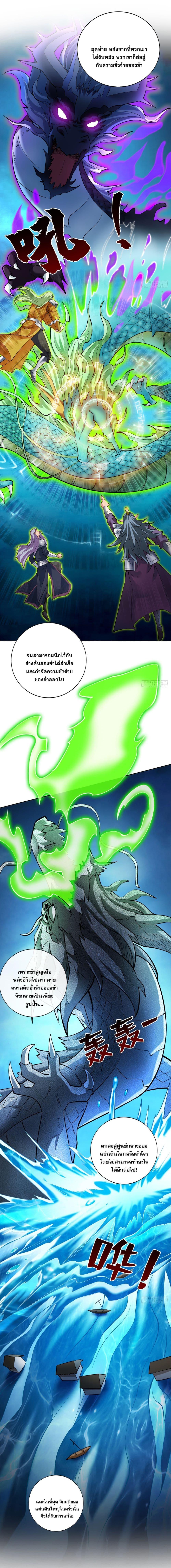 Manga-lc-com อ่านมังงะ อ่านการ์ตูน ออนไลน์ ฟรี I Lived In Seclusion For 100,000 Years ตอนที่ 1 2 3 4 5 6 7 8 9 10 11 12 13 14 ฟรี ไม่มีโฆษณา Manga-lc - อ่าน มังงะ อ่าน การ์ตูน ออนไลน์ อ่านมังงะ ฟรี