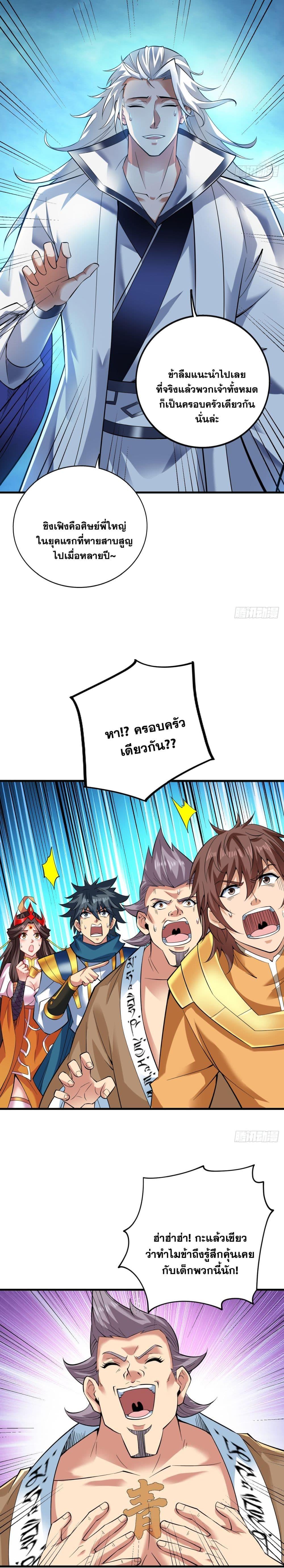 Manga-lc-com อ่านมังงะ อ่านการ์ตูน ออนไลน์ ฟรี I Lived In Seclusion For 100,000 Years ตอนที่ 1 2 3 4 5 6 7 8 9 10 11 12 13 14 ฟรี ไม่มีโฆษณา Manga-lc - อ่าน มังงะ อ่าน การ์ตูน ออนไลน์ อ่านมังงะ ฟรี