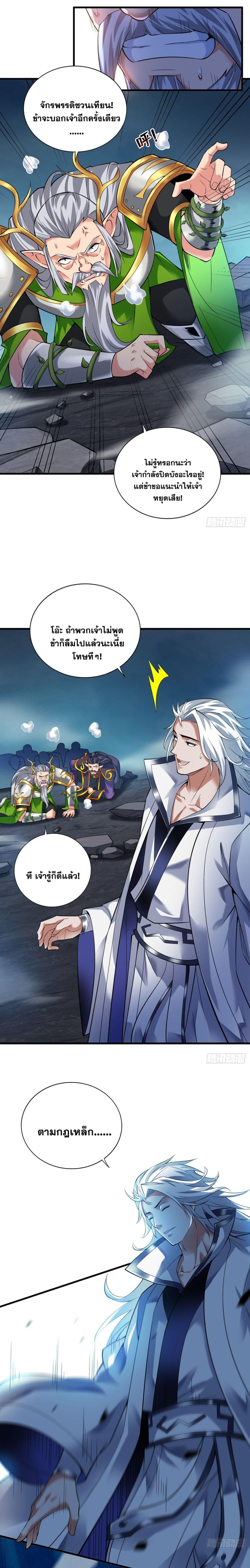 Manga-lc-com อ่านมังงะ อ่านการ์ตูน ออนไลน์ ฟรี I Lived In Seclusion For 100,000 Years ตอนที่ 1 2 3 4 5 6 7 8 9 10 11 12 13 14 ฟรี ไม่มีโฆษณา Manga-lc - อ่าน มังงะ อ่าน การ์ตูน ออนไลน์ อ่านมังงะ ฟรี