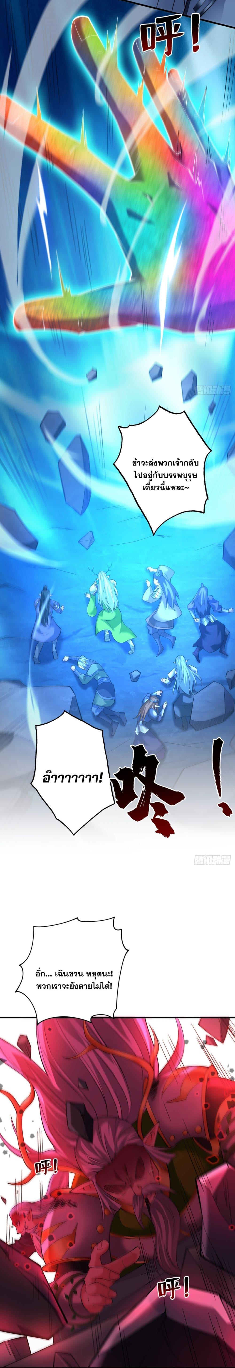 Manga-lc-com อ่านมังงะ อ่านการ์ตูน ออนไลน์ ฟรี I Lived In Seclusion For 100,000 Years ตอนที่ 1 2 3 4 5 6 7 8 9 10 11 12 13 14 ฟรี ไม่มีโฆษณา Manga-lc - อ่าน มังงะ อ่าน การ์ตูน ออนไลน์ อ่านมังงะ ฟรี