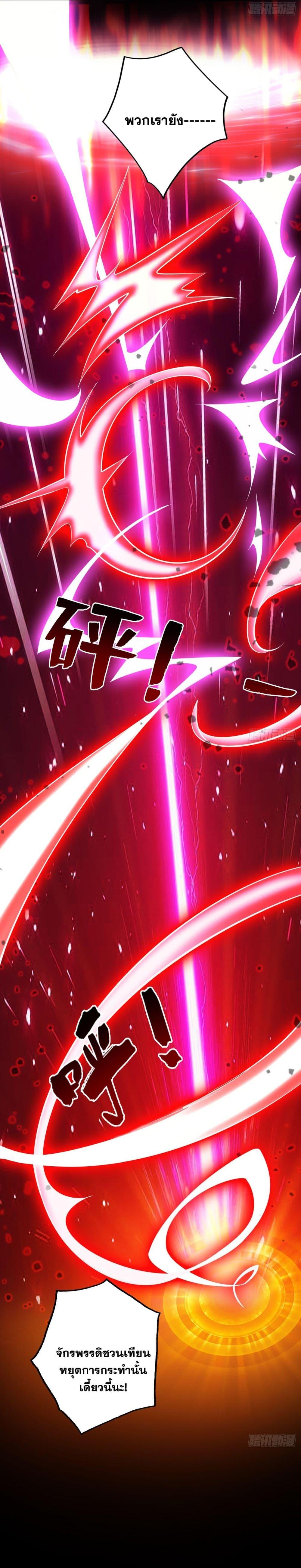 Manga-lc-com อ่านมังงะ อ่านการ์ตูน ออนไลน์ ฟรี I Lived In Seclusion For 100,000 Years ตอนที่ 1 2 3 4 5 6 7 8 9 10 11 12 13 14 ฟรี ไม่มีโฆษณา Manga-lc - อ่าน มังงะ อ่าน การ์ตูน ออนไลน์ อ่านมังงะ ฟรี