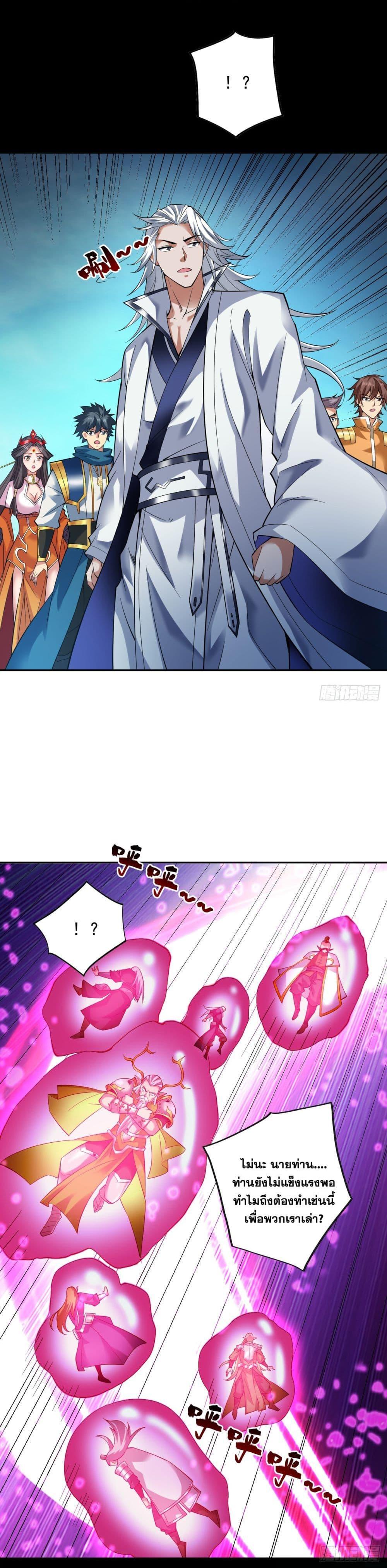 Manga-lc-com อ่านมังงะ อ่านการ์ตูน ออนไลน์ ฟรี I Lived In Seclusion For 100,000 Years ตอนที่ 1 2 3 4 5 6 7 8 9 10 11 12 13 14 ฟรี ไม่มีโฆษณา Manga-lc - อ่าน มังงะ อ่าน การ์ตูน ออนไลน์ อ่านมังงะ ฟรี