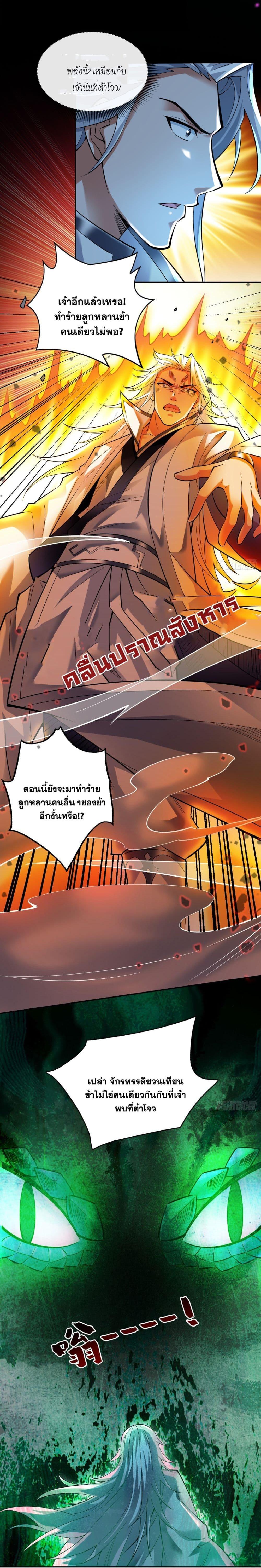 Manga-lc-com อ่านมังงะ อ่านการ์ตูน ออนไลน์ ฟรี I Lived In Seclusion For 100,000 Years ตอนที่ 1 2 3 4 5 6 7 8 9 10 11 12 13 14 ฟรี ไม่มีโฆษณา Manga-lc - อ่าน มังงะ อ่าน การ์ตูน ออนไลน์ อ่านมังงะ ฟรี