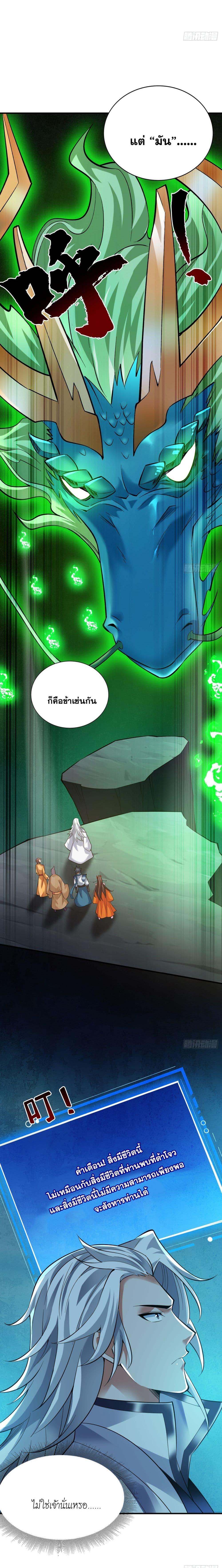 Manga-lc-com อ่านมังงะ อ่านการ์ตูน ออนไลน์ ฟรี I Lived In Seclusion For 100,000 Years ตอนที่ 1 2 3 4 5 6 7 8 9 10 11 12 13 14 ฟรี ไม่มีโฆษณา Manga-lc - อ่าน มังงะ อ่าน การ์ตูน ออนไลน์ อ่านมังงะ ฟรี