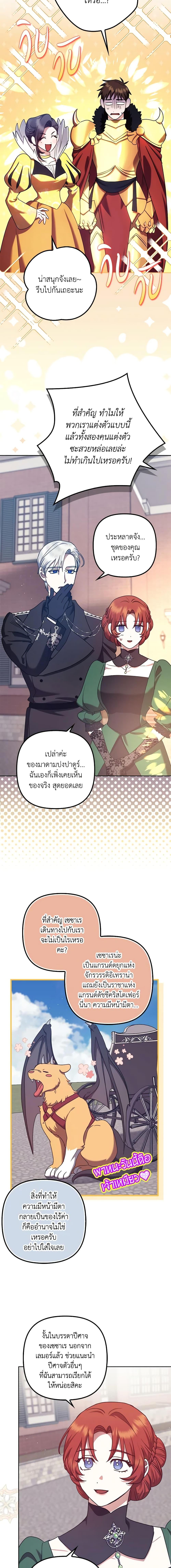 Manga-lc-com อ่านมังงะ อ่านการ์ตูน ออนไลน์ ฟรี The Abandoned Bachelorette Enjoys Her Simple Life ตอนที่ 1 2 3 4 5 6 7 8 9 10 11 12 13 14 ฟรี ไม่มีโฆษณา Manga-lc - อ่าน มังงะ อ่าน การ์ตูน ออนไลน์ อ่านมังงะ ฟรี