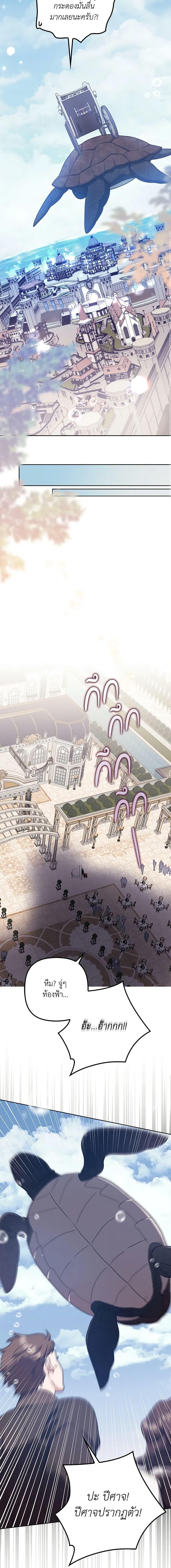 Manga-lc-com อ่านมังงะ อ่านการ์ตูน ออนไลน์ ฟรี The Abandoned Bachelorette Enjoys Her Simple Life ตอนที่ 1 2 3 4 5 6 7 8 9 10 11 12 13 14 ฟรี ไม่มีโฆษณา Manga-lc - อ่าน มังงะ อ่าน การ์ตูน ออนไลน์ อ่านมังงะ ฟรี