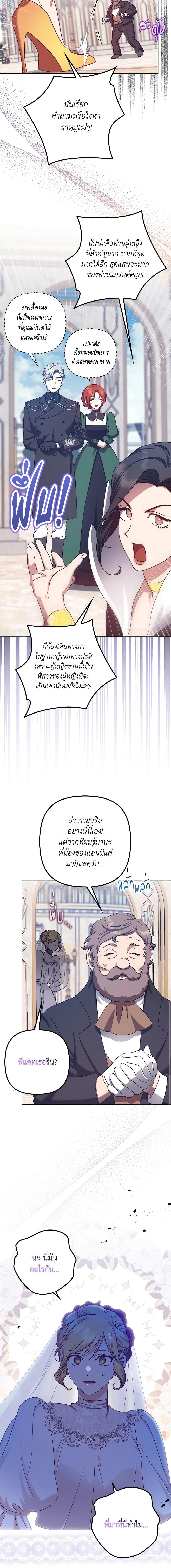 Manga-lc-com อ่านมังงะ อ่านการ์ตูน ออนไลน์ ฟรี The Abandoned Bachelorette Enjoys Her Simple Life ตอนที่ 1 2 3 4 5 6 7 8 9 10 11 12 13 14 ฟรี ไม่มีโฆษณา Manga-lc - อ่าน มังงะ อ่าน การ์ตูน ออนไลน์ อ่านมังงะ ฟรี