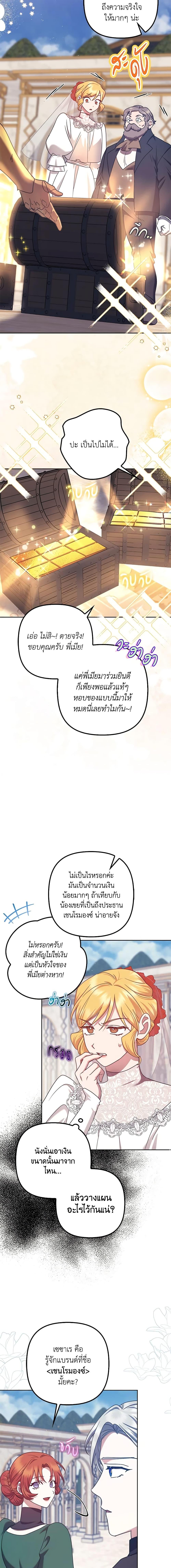 Manga-lc-com อ่านมังงะ อ่านการ์ตูน ออนไลน์ ฟรี The Abandoned Bachelorette Enjoys Her Simple Life ตอนที่ 1 2 3 4 5 6 7 8 9 10 11 12 13 14 ฟรี ไม่มีโฆษณา Manga-lc - อ่าน มังงะ อ่าน การ์ตูน ออนไลน์ อ่านมังงะ ฟรี