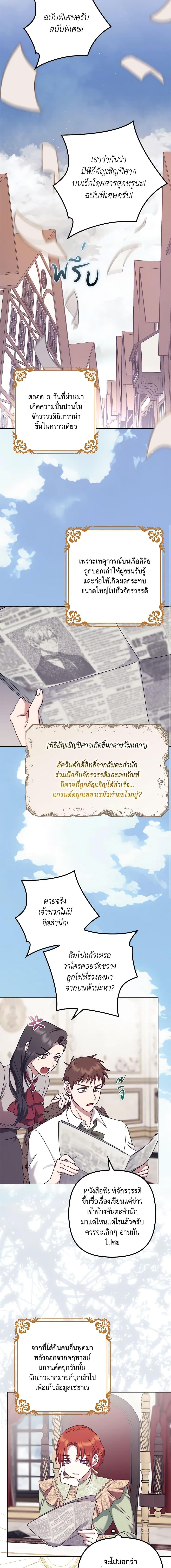 Manga-lc-com อ่านมังงะ อ่านการ์ตูน ออนไลน์ ฟรี The Abandoned Bachelorette Enjoys Her Simple Life ตอนที่ 1 2 3 4 5 6 7 8 9 10 11 12 13 14 ฟรี ไม่มีโฆษณา Manga-lc - อ่าน มังงะ อ่าน การ์ตูน ออนไลน์ อ่านมังงะ ฟรี