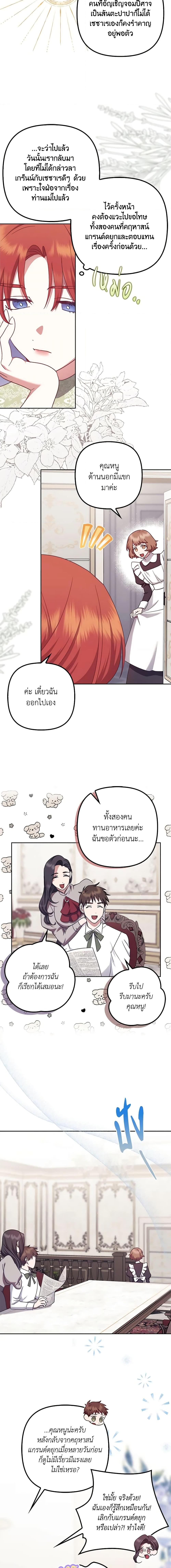 Manga-lc-com อ่านมังงะ อ่านการ์ตูน ออนไลน์ ฟรี The Abandoned Bachelorette Enjoys Her Simple Life ตอนที่ 1 2 3 4 5 6 7 8 9 10 11 12 13 14 ฟรี ไม่มีโฆษณา Manga-lc - อ่าน มังงะ อ่าน การ์ตูน ออนไลน์ อ่านมังงะ ฟรี