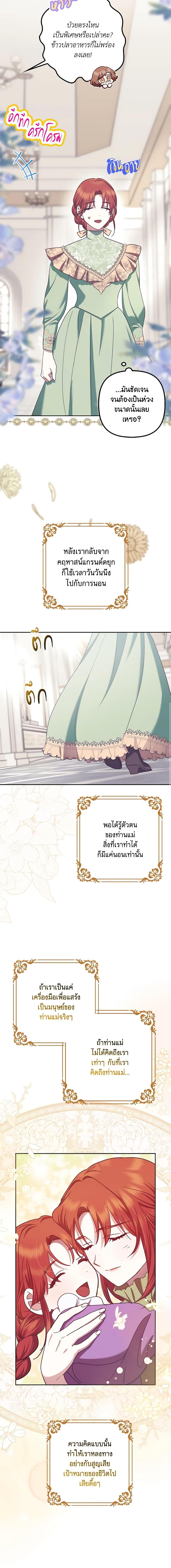 Manga-lc-com อ่านมังงะ อ่านการ์ตูน ออนไลน์ ฟรี The Abandoned Bachelorette Enjoys Her Simple Life ตอนที่ 1 2 3 4 5 6 7 8 9 10 11 12 13 14 ฟรี ไม่มีโฆษณา Manga-lc - อ่าน มังงะ อ่าน การ์ตูน ออนไลน์ อ่านมังงะ ฟรี