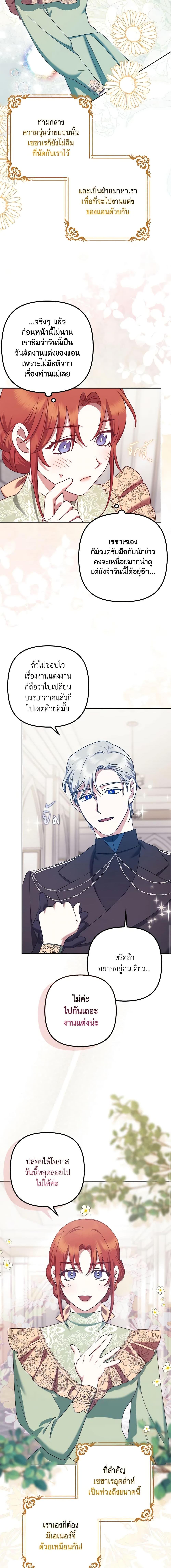 Manga-lc-com อ่านมังงะ อ่านการ์ตูน ออนไลน์ ฟรี The Abandoned Bachelorette Enjoys Her Simple Life ตอนที่ 1 2 3 4 5 6 7 8 9 10 11 12 13 14 ฟรี ไม่มีโฆษณา Manga-lc - อ่าน มังงะ อ่าน การ์ตูน ออนไลน์ อ่านมังงะ ฟรี