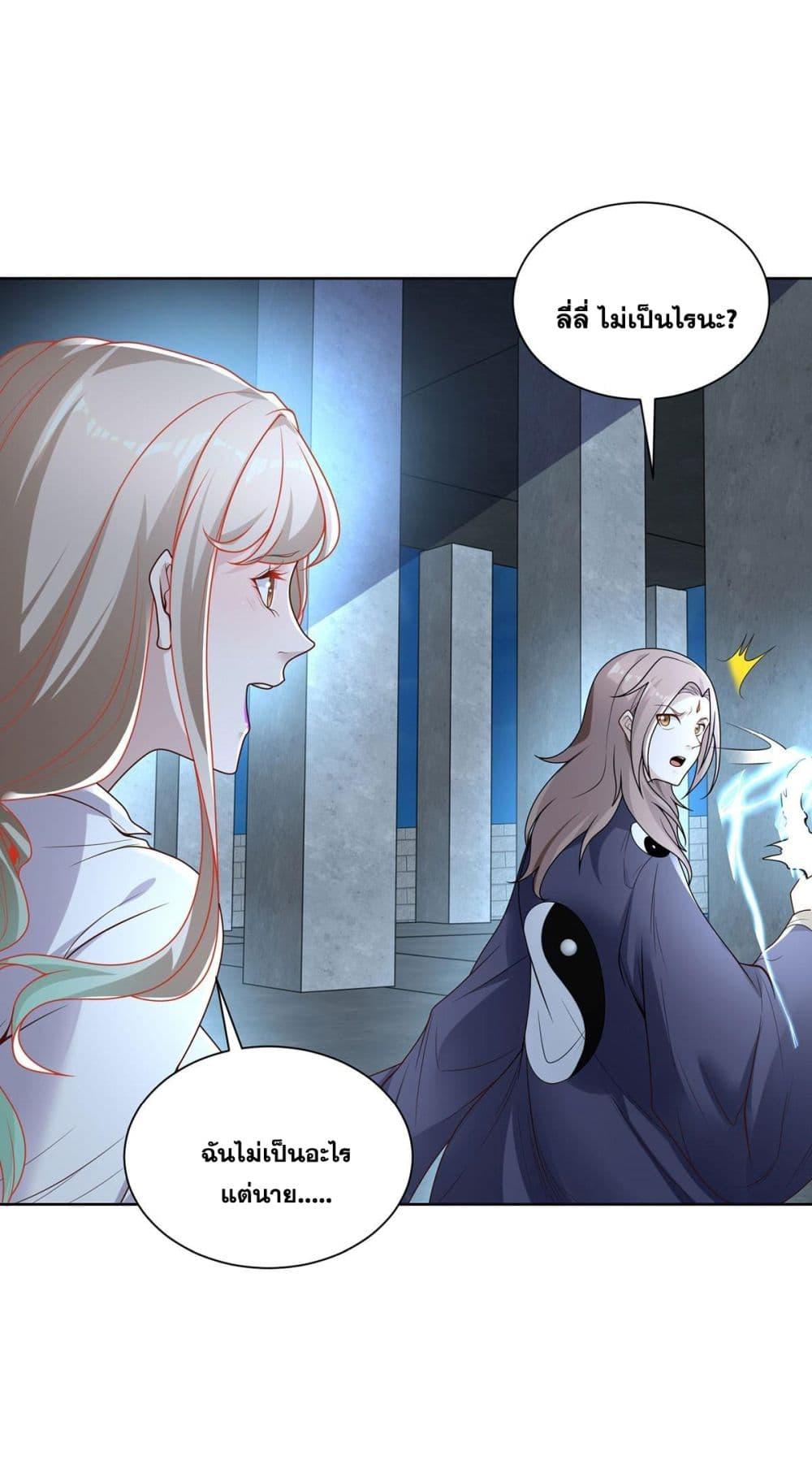 Manga-lc-com อ่านมังงะ อ่านการ์ตูน ออนไลน์ ฟรี Sorry, I’m A Villain ตอนที่ 1 2 3 4 5 6 7 8 9 10 11 12 13 14 ฟรี ไม่มีโฆษณา Manga-lc - อ่าน มังงะ อ่าน การ์ตูน ออนไลน์ อ่านมังงะ ฟรี